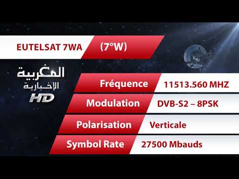 الترددات الجديدة لقناة المغربية الإخبارية HD