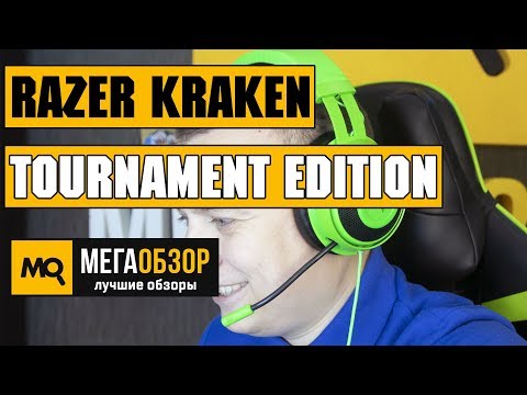 Razer Kraken Tournament Edition обзор наушников Razer Kraken Tournament Edition обзор наушников