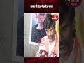 पुन्हा ती वेळ येऊ देऊ नका #jarangepatil #manojjarange #devendrafadnvis #eknathshinde #shortvideo