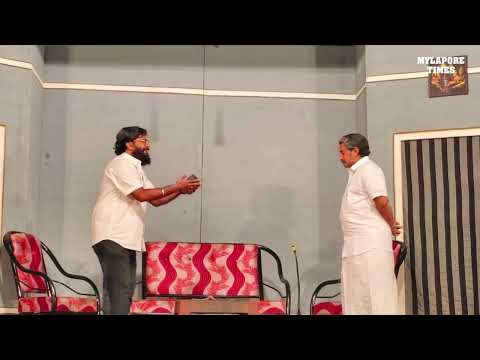 KODAI NATAKA VIZHA PLAY