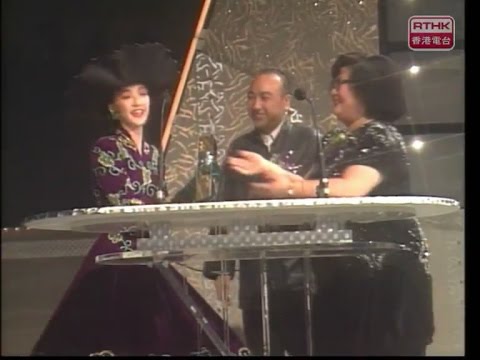 陳慧嫻 千千闋歌 1989十大中文金曲頒獎 沈殿霞 盧海鵬 香港紅磡體育館