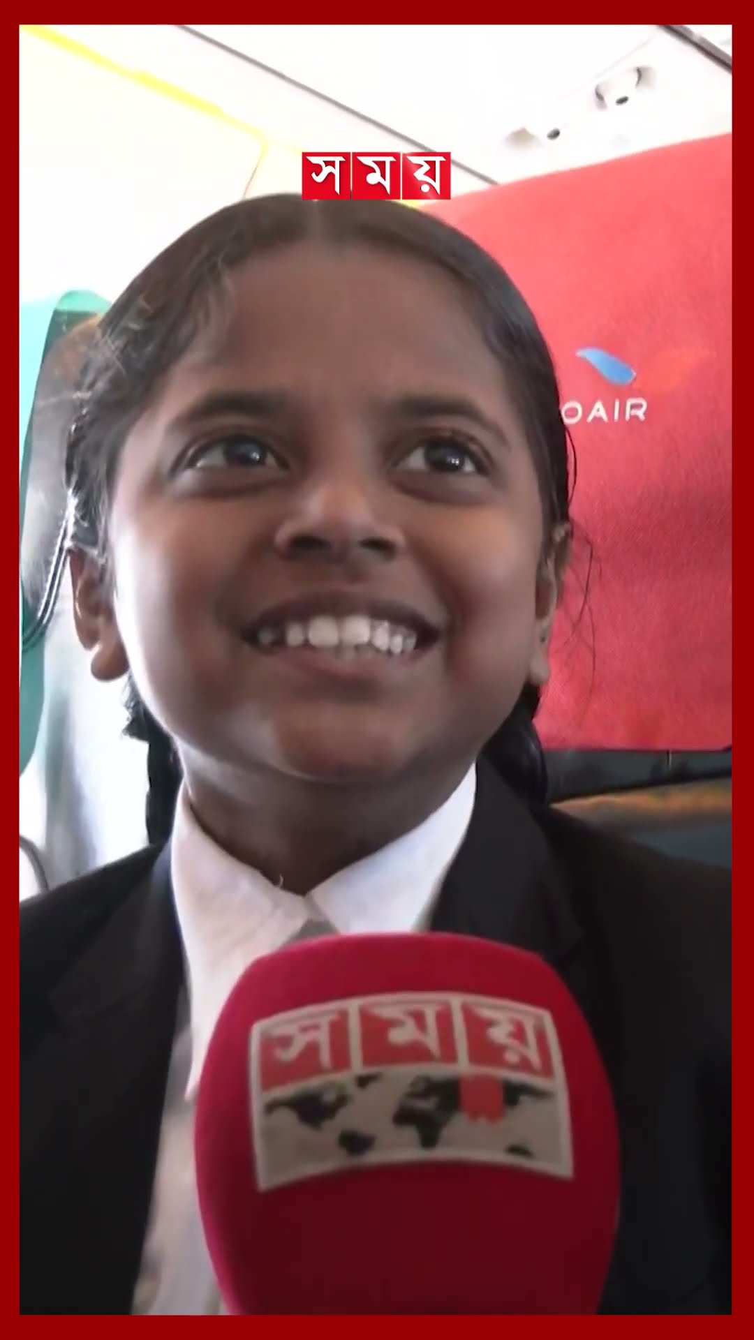 সুবিধাবঞ্চিত শিক্ষার্থীদের আকাশে ওড়ার স্বপ্নপূরণ #coxsbazar #novoair #childern  #somoytv #shorts
