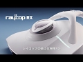 ふとんクリーナーレイコップRX「掃除機には、できないことを。」