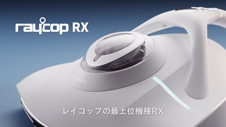 ふとんクリーナーレイコップRX「掃除機には、できないことを。」