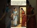 #videos #motivation #moralstories #kuttistory #cartoonlove #kuttys #facts #moral #cartoon