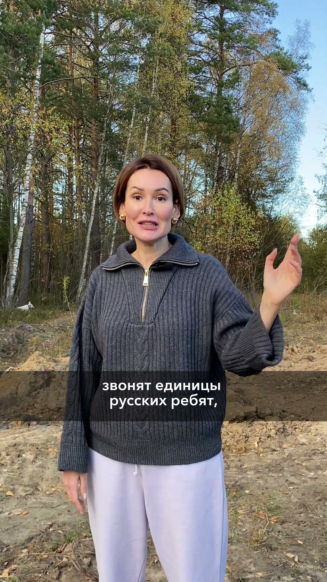 найти работу плотником