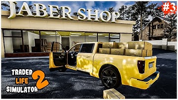 Trader Life Simulator 2 - محاكي السوبر ماركت #3: اشتريت سيارة جديدة