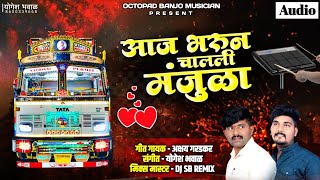 Aaj Bharun Challi Manjula today 💥🤩||Aaj Bharun Challi Manjula(❤️.Driver Special.❤️)New song..🚍(Original song.😍✌️)