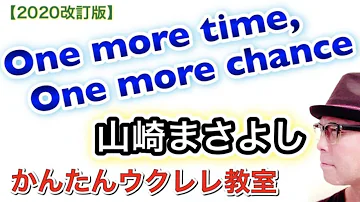 تحميل ワンモアタイムワンモアチャンス コード Mp4 Mp3 تحميل ワンモアタイムワンモアチャンス コード Mp4 Mp3