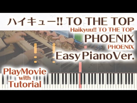 ハイキュー Op Phoenix かんたんピアノ 初 中級 Phoenix From Haikyuu To The Top Youtube