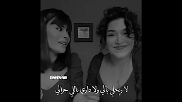 بقالي ليالي بنادي حبيبي ما جالي 