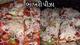 कढाई में बनाए पिज्जा Without oven pizza in lockdown | ભાખરી પીઝા |