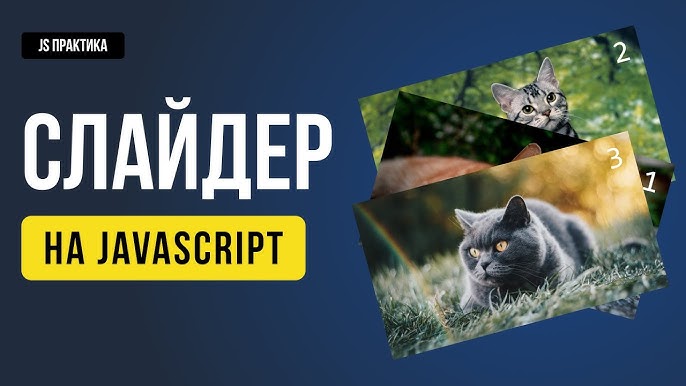 Как установить форму обратной связи?