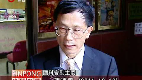博士人逐年增 工作难寻成问题 20111019 - 天天要闻