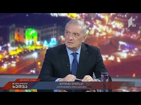 გიორგი ვოლსკი - პროპორციული სისტემა ნულოვანი ბარიერით