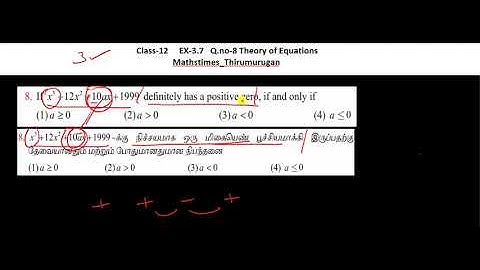 12th/Maths/EX-3.7/Q.no-8/Chapter 3/Theory of Equations