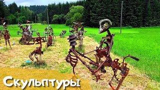 Необычные скульптуры из металла , ручная работа