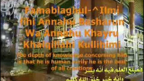 Al Burdah Praising Prophet Muhammad