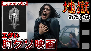 頭抱えながら観た映画　【オーメン：ザ・ファースト】　感想