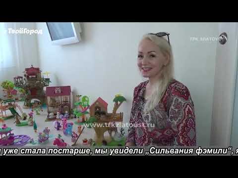 Кукольный город для сотни крохотных игрушек и двух великанов