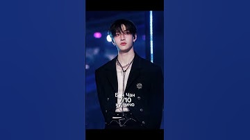 Сплошные TXT и Stray kids#straykids #txt #yeonjun #bomgyu #Hyunjin#Minho#Felix#BangChan