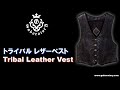 [Gaboratory 将軍チャンネル]  トライバル レザーベスト  Tribal Leather Vest [Vol.93]