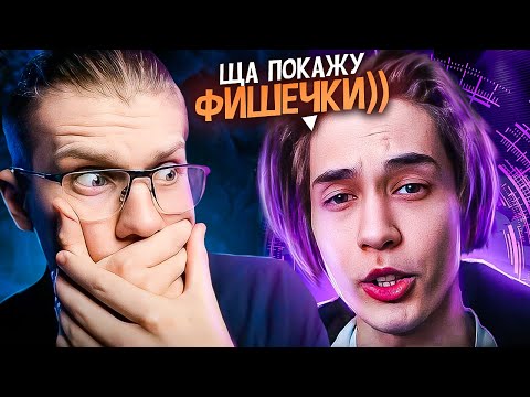 Видео: ЭТИ ФИШКИ НЕ ЮЗАЮТ 99% ИГРОКОВ feat. @yasulen