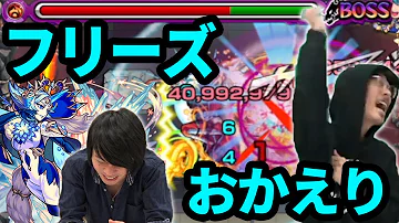 تحميل モンスト フリーズ تحميل モンスト フリーズ