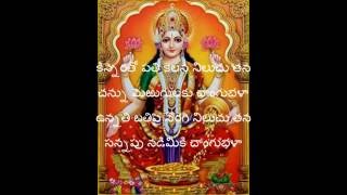 Annamayya song : sukravaram or any time lakshmi devi song.easy to
learn.