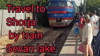 Travel to Shorja by train Sevan lake @yerevanarmeniadez1810@dreamwalkingdez8067