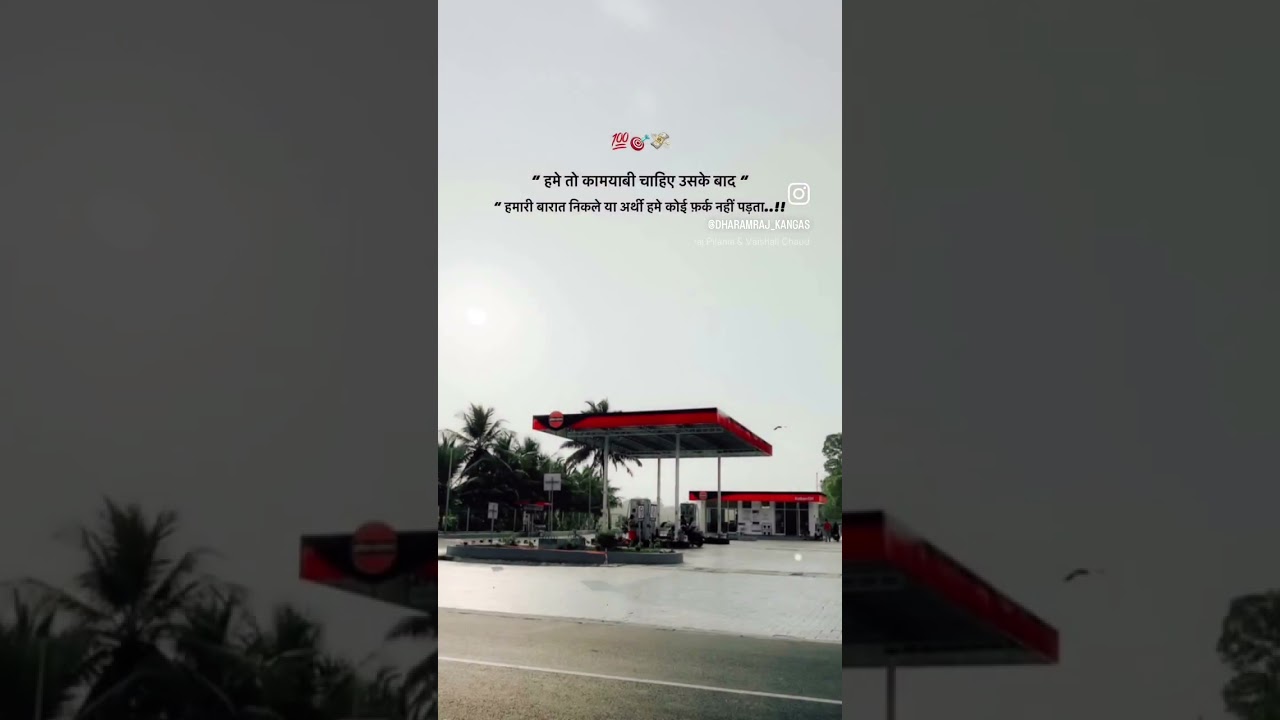 #motivationalworkout