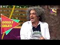 Gulati Plays Blindfold Cricket | Googly Gulati | The Kapil Sharma Show