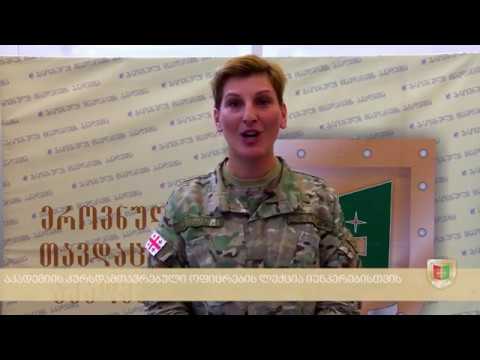 აკადემიის კურსდამთავრებული ოფიცრების ლექცია იუნკერებისთვის