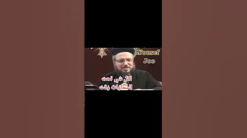 Shorts لكل شئ تحت السماء وقت ابونا داود لمعي Short 