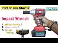 Best Cordless Impact Wrench Unboxing - Torque Test Using Torque Wrench &amp; What&#39;s Inside