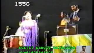 Poh di channi Jagmohan kaur