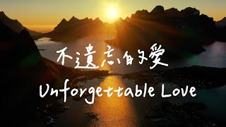Unforgettable Love | Waiting for God Music | Piano Soaking Music | Spiritual Music | Relaxation