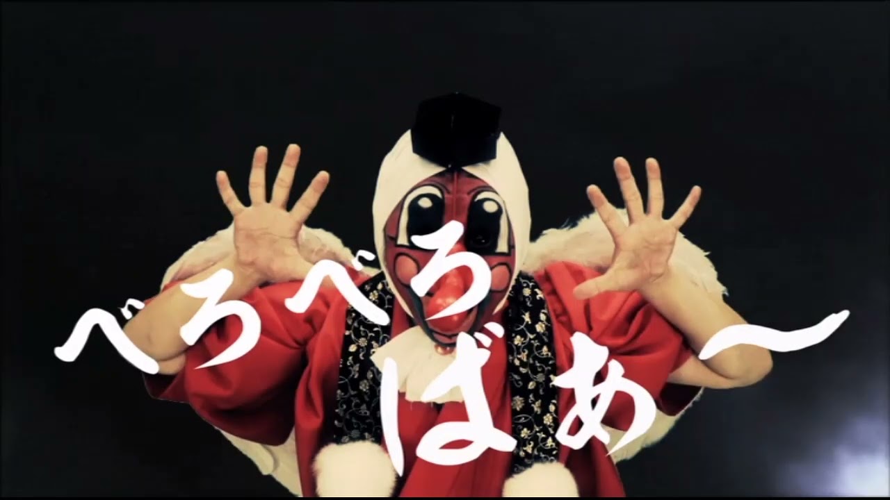 仙台貨物   妖怪大演奏 (youkai dai ensou) PV