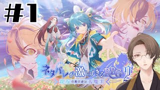 加賀美ハヤトの配信のサムネイル画像