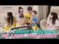 Daddy Stefan's Birthday, Akhirnya Kumpul Keluarga 😇  We Love you Daddy Stefan ❤❤