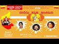 Ide Raagadalli By Shantala & Pradeep.