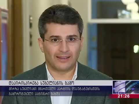 ტვინის გამორეცხვის პოლიტიკა   ირაკლი კობახიძე რუსთავი2 ს ადანაშაულებს