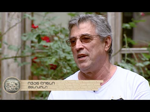 ექსკლუზიური ინტერვიუ ლეგენდარულ ბრაზილიელ მუსიკოს ივან ლინსთან