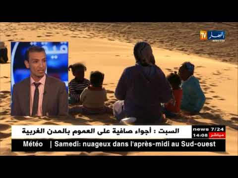 عادل قانة السائح الجزائري أصبحت لديه الرغبة في إكتشاف الصحراء الجزائرية