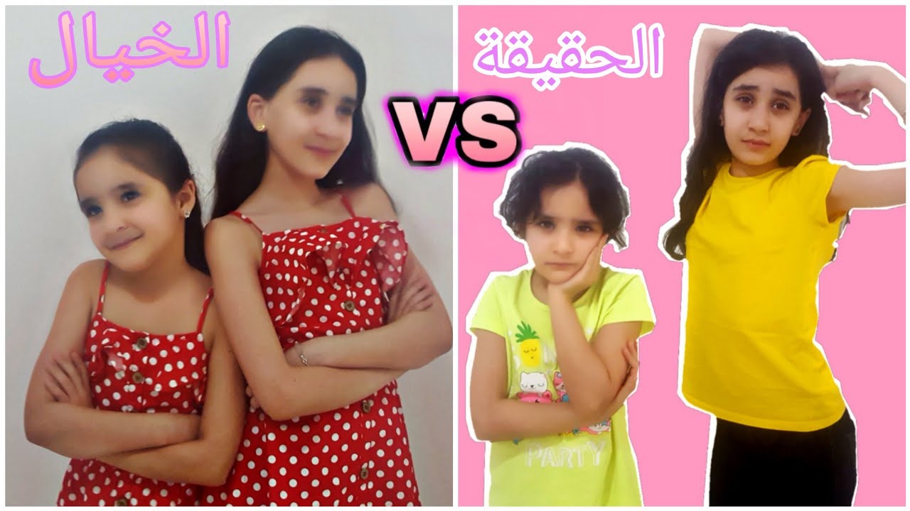 الدراسة عن بعد الخيال vs الواقع