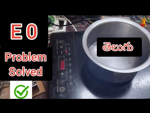 EO problem solving | How to solve EO problem in induction coocker | E0 ...
