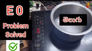EO problem solving | How to solve EO problem in induction coocker | E0 problem solution