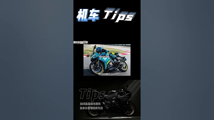 盤點摩托車的外號，你覺得哪個最霸氣？#機車 #Motogp #賽車 - 天天要聞