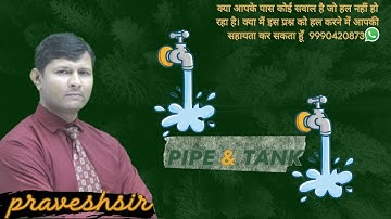 Two pipes can fill a cistern in 14 hours and 16 hours respectively. The pipes are opened