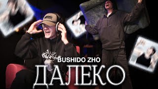 Реакция на BUSHIDO ZHO - Далеко (большой Бушизм) | 3500 лайков и слушаем 10 часов